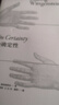 論確定性（維特根斯坦直到去世前兩天還在寫(xiě)的奇書(shū)，全新中文譯本，對人類(lèi)理解之基石假設的深刻探究） 曬單實(shí)拍圖