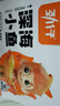 勁仔 小魚(yú)仔零食小魚(yú)干香辣味 300g/盒 20包 曬單實(shí)拍圖