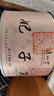 正山堂紅茶茶葉 妃子笑 武夷山正山小種特級30g罐裝 曬單實(shí)拍圖