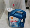 殼牌（Shell）機油全合成機油5w-30(5w30) API SP級 4L 藍殼HX7 PLUS京東養車(chē) 曬單實(shí)拍圖
