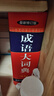 新華字典第12版雙色本+學(xué)習卡 商務(wù)印書(shū)館中小學(xué)生教材教輔閱讀理解寫(xiě)作 可搭新版2025古代漢語(yǔ)詞典3版現代漢語(yǔ)詞典7版牛津高階10版初階5版中階6版古漢語(yǔ)常用字字典6版牛津袖珍小詞典 曬單實(shí)拍圖