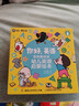 你好，英語常青藤爸爸幼兒英語啟蒙繪本（40冊(cè)套裝）日常生活常用詞匯分年齡閱讀指導(dǎo)童趣出品[0-6歲] 父親禮物 父親節(jié) 曬單實(shí)拍圖