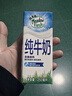 紐麥福（Meadow fresh）新西蘭進(jìn)口牛奶3.5g蛋白全脂純牛奶250ml*24盒高鈣營(yíng)養學(xué)生奶 曬單實(shí)拍圖