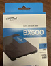 Crucial英睿達 美光BX500 1TB SSD固態(tài)硬盤(pán) SATA3.0接口 讀速540MB/s 美光（原鎂光）顆粒 AI配件 曬單實(shí)拍圖