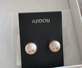 AJIDOU阿吉豆爆款仿珍珠耳釘925銀針精致百搭正圓大珍珠生日米白14mm 曬單實拍圖
