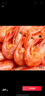 美加佳熟凍北極甜蝦腹籽凈重3斤 90/120規格   熟凍甜蝦 海鮮水產(chǎn) 曬單實(shí)拍圖
