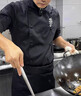 束揚高級感廚師工作服春秋季新款酒店廚師長(cháng)服裝餐飲專(zhuān)業(yè)后廚房衣服男 【高級廚衣 專(zhuān)業(yè)定制】白色上衣 L 曬單實(shí)拍圖