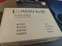 科碩（KESU）1TB 移動(dòng)硬盤(pán)大容量 雙盤(pán)備份 USB3.0 外接機械硬盤(pán) 海量存儲 手機連接 2.5英寸 曬單實(shí)拍圖