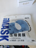 貝覽得（beautyblend）壓縮面膜紙濕敷專(zhuān)用一次性面膜紙干面膜片 天絲100粒/袋 曬單實(shí)拍圖