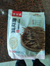 徐百福山西大同黃花菜250g金針菜特產(chǎn)脫水蔬菜干忘憂(yōu)草煲湯火鍋食材配菜 曬單實(shí)拍圖