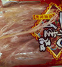 干貨豬蹄筋250g/500g 山東臨沂源產(chǎn)地直銷(xiāo) 豬長(cháng)腳筋 豬后腳筋 特級豬蹄筋500g（九成干約62根） 曬單實(shí)拍圖