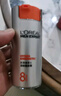 歐萊雅（L'OREAL）男士護膚品面霜抗皺補水保濕乳液8重功效勁能醒膚露擦臉油擦臉霜 勁能醒膚露50mlx2 曬單實拍圖