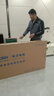 海爾（Haier）電視65/75英寸H5C電視國家補貼144Hz刷新率3+64GB高色域超薄游戲智能4K平板電視一級能效 55英寸 新品上市一級能效+3+32G 144HZ 曬單實(shí)拍圖