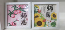 曇蓓漫教師節diy鉆石畫(huà)手工自制材料包兒童學(xué)生幼兒園送老師節日禮物 桃李【材料包】 全套材料丨手工diy 曬單實(shí)拍圖