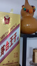 茅臺 金王子 醬香型白酒 53度 500ml 單瓶裝 新老包裝隨機發(fā)貨 曬單實(shí)拍圖