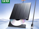 綠聯(lián)USB外置移動(dòng)光驅刻錄機8倍速讀刻一體 適用筆記本電腦外接DVD/CD光盤(pán)高速播放便攜碟片讀取器CM938 曬單實(shí)拍圖