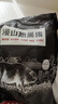 白蕩里安徽發(fā)貨 黑豬筒骨凈重4斤 帶肉率30%冷凍豬棒骨豬大骨 源頭直發(fā) 曬單實(shí)拍圖