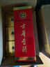古井貢酒 第六代 濃香型白酒 55度 500ml*6瓶 整箱裝 年份包裝隨機(jī) 曬單實(shí)拍圖