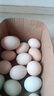 京喜加基地直發(fā)新鮮雞蛋谷物蛋大蛋50g生鮮超市早餐溏心蛋快遞包郵 雞蛋50克-10枚 曬單實(shí)拍圖