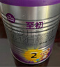 a2至初2段 較大嬰兒配方奶粉 6-12月齡 850g 新西蘭進(jìn)口 新國標 3罐 曬單實(shí)拍圖