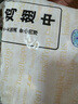 上鮮 雞翅中 凈重4斤 冷凍 出口級 雞翅膀雞中翅雞肉烤雞翅 清真食品 曬單實(shí)拍圖