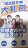 人事社2025年新版中級經(jīng)濟師官方教材【經(jīng)濟基礎知識】中級 曬單實(shí)拍圖