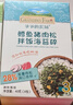 爺爺的農場(chǎng)鱈魚(yú)豬肉松拌飯海苔碎40g 高鈣高鐵高蛋白寶寶輔食調味品拌飯料 曬單實(shí)拍圖