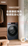 海爾（Haier）滾筒洗衣機全自動(dòng)12公斤 超薄家用家電國家補貼 京東自營(yíng)云溪55J7 一級能效以舊換新 內衣洗出租房 曬單實(shí)拍圖