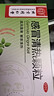 北京同仁堂 感冒清熱顆粒 12g*6袋*3盒 疏風(fēng)散寒解表清熱頭痛發(fā)熱咳嗽咽干 曬單實(shí)拍圖
