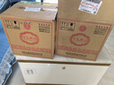 五糧液股份 百鳥朝鳳五彩紅濃香型白酒52度500ml*6瓶整箱裝婚宴結(jié)婚喜酒 曬單實拍圖