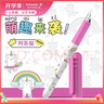 施耐德（Schneider）小學(xué)生鋼筆初學(xué)者兒童練字筆生日禮物開(kāi)學(xué)季必備用品EF尖萌趣系列-阿吾貓178343 曬單實(shí)拍圖