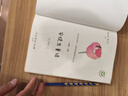 稻草人+安徒生童話(huà)+格林童話(huà) 人教版快樂(lè )讀書(shū)吧三年級上冊套裝 曹文軒、陳先云主編 曬單實(shí)拍圖
