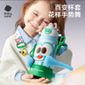 babycare小怪獸抱抱三飲兒童保溫杯水杯水壺吸管學(xué)飲杯316不銹鋼上學(xué) 曬單實(shí)拍圖