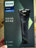 飛利浦剃須刀電動(dòng)剃須刀飛利浦原裝進(jìn)口三刀頭刮胡刀飛利浦電動(dòng)剃須刀胡須刀剃胡刀官方旗艦店送長(cháng)輩禮物 【熱銷(xiāo)爆款】旋風(fēng)1系 S1771/02 曬單實(shí)拍圖