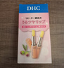 DHC 橄欖護唇膏1.5g×2  蝶翠詩(shī)潤唇膏保濕滋潤抗皺舒緩溫和修護女士 曬單實(shí)拍圖