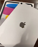 Apple/蘋果 iPad11英寸 A16芯片2025年款 平板電腦 (256GB WLAN版/學(xué)習(xí)辦公娛樂)銀色 曬單實(shí)拍圖