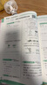 2025秋 實(shí)驗班提優(yōu)訓練 三年級上冊 數學(xué)蘇教版 強化拔高教材同步練習冊 曬單實(shí)拍圖