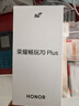 榮耀暢玩70 Plus 新款 大屏AI 7000mAh超大電池 驍龍6系芯片 AI一鍵直達 8+256幻夜黑 5G手機 國家補貼 曬單實(shí)拍圖
