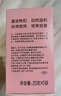 郁美凈兒童面霜25g*5袋霜保濕補水寶寶面霜青少年潤膚霜3-6-12歲 曬單實(shí)拍圖