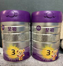 a2至初 3段奶粉嬰幼兒配方奶粉1-3歲850g*6罐三段奶粉 含乳鐵蛋白 曬單實(shí)拍圖