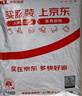 芬騰可安（FENTENGCARE）女士睡衣女夏季100%純棉短袖七分褲圓領(lǐng)套頭舒適可外穿家居服Q2 曬單實(shí)拍圖