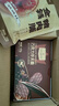 1號會(huì )員店 豬肉脯 200g炭烤金錢(qián)豬肉零食美珍香同款 曬單實(shí)拍圖