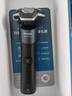 飛利浦（PHILIPS）電動(dòng)剃須刀新一代旋護5系 凈護雙升級AI智能痘敏肌刮胡刀  送老公  父親生日禮物 國家補貼 曬單實(shí)拍圖