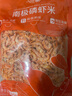 小海故事 磷蝦米 去頭磷蝦米凈含量1斤/袋 源頭直發(fā) 淡干不咸 連云港干貨 曬單實(shí)拍圖