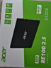 宏碁（acer）512G SSD固態(tài)硬盤(pán) SATA3.0接口 RE100系列 曬單實(shí)拍圖