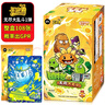 卡游（KAYOU）植物大戰僵尸卡片無(wú)盡大亂斗GPR卡豌豆射手玩具六一兒童節禮物 曬單實(shí)拍圖