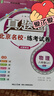 2025秋季2025春季北京初中真題圈北京專版全國版八年級上冊下冊語文數(shù)學英語物理部編版人教版北京課改版初二八8年級考試卷測試卷卷子期中期末資料書 八年級物理上冊【北師大課改版】 曬單實拍圖