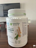 安利（Amway）紐崔萊蛋白質粉770g多種植物營養(yǎng)粉術后增強免疫力男女中老 770g 曬單實拍圖
