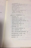 時間的玫瑰 但斌投資札記 全新升級版 中國價值投資實踐者 中信出版社圖書 曬單實拍圖