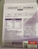 信誼SINE崔玉濤團隊共研P16+兒童益生菌寶寶發(fā)育成長(cháng)干飯菌SINE006 一盒裝（2g*15條） 曬單實(shí)拍圖